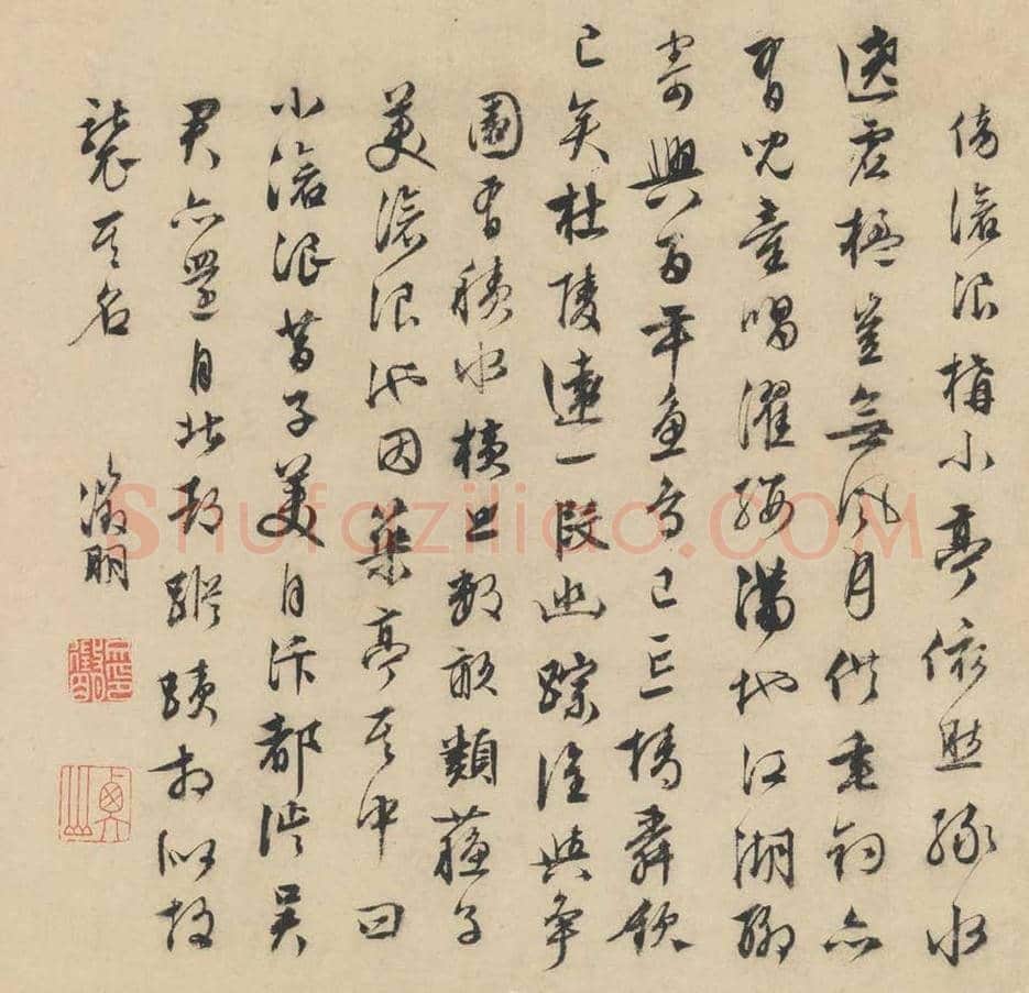 文徵明书画《山水诗画册》图赏 | 传世国画赏析
