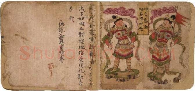 大英博物馆藏敦煌书画149幅 | 书画知识