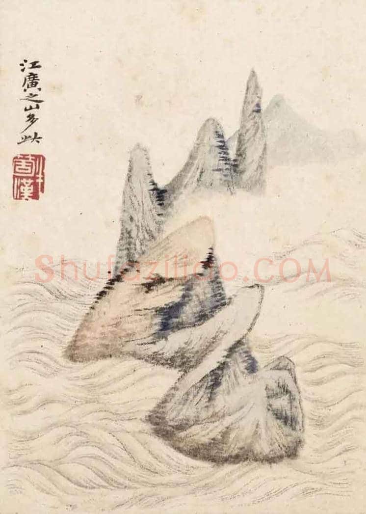 对石涛笔墨当随时代的误解 | 书画文摘