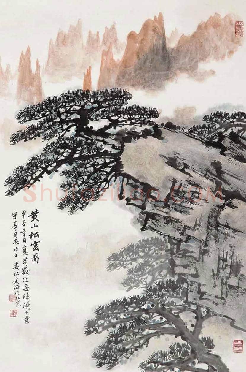 宋文治画笔下的黄山欣赏 | 书画常识
