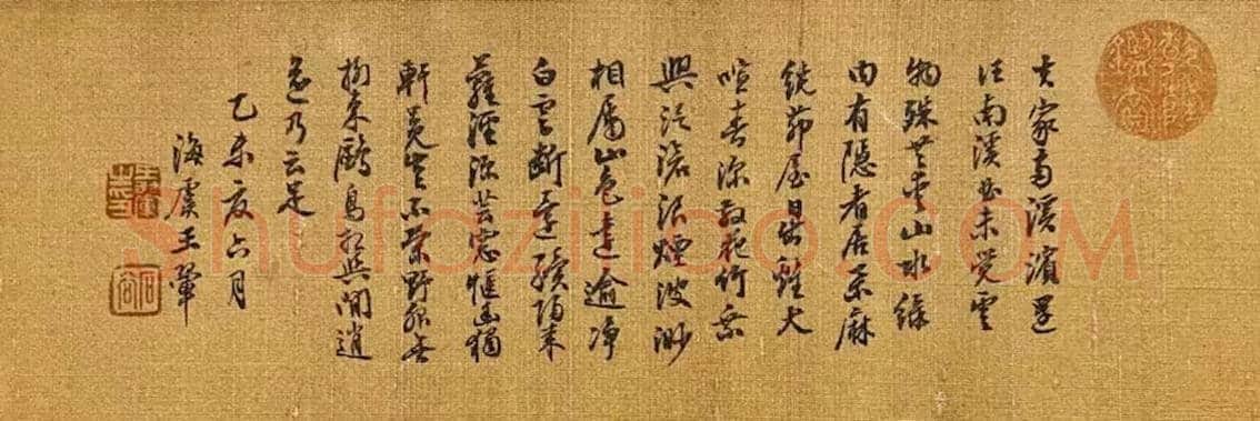 笔精墨妙 自成一家——王翚《秋山幽居图卷》 | 国画鉴赏