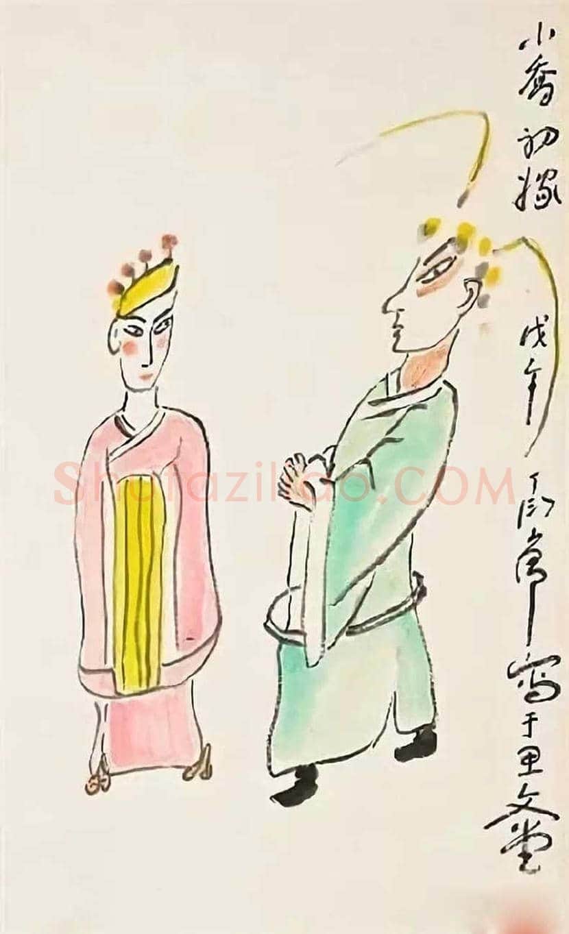丁衍庸国画作品欣赏 | 书画常识