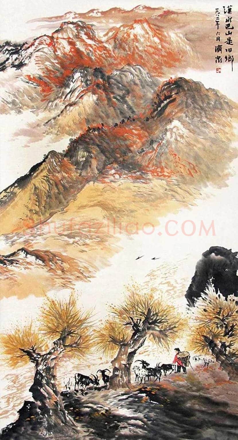 方济众山水画作品欣赏 | 书画学堂