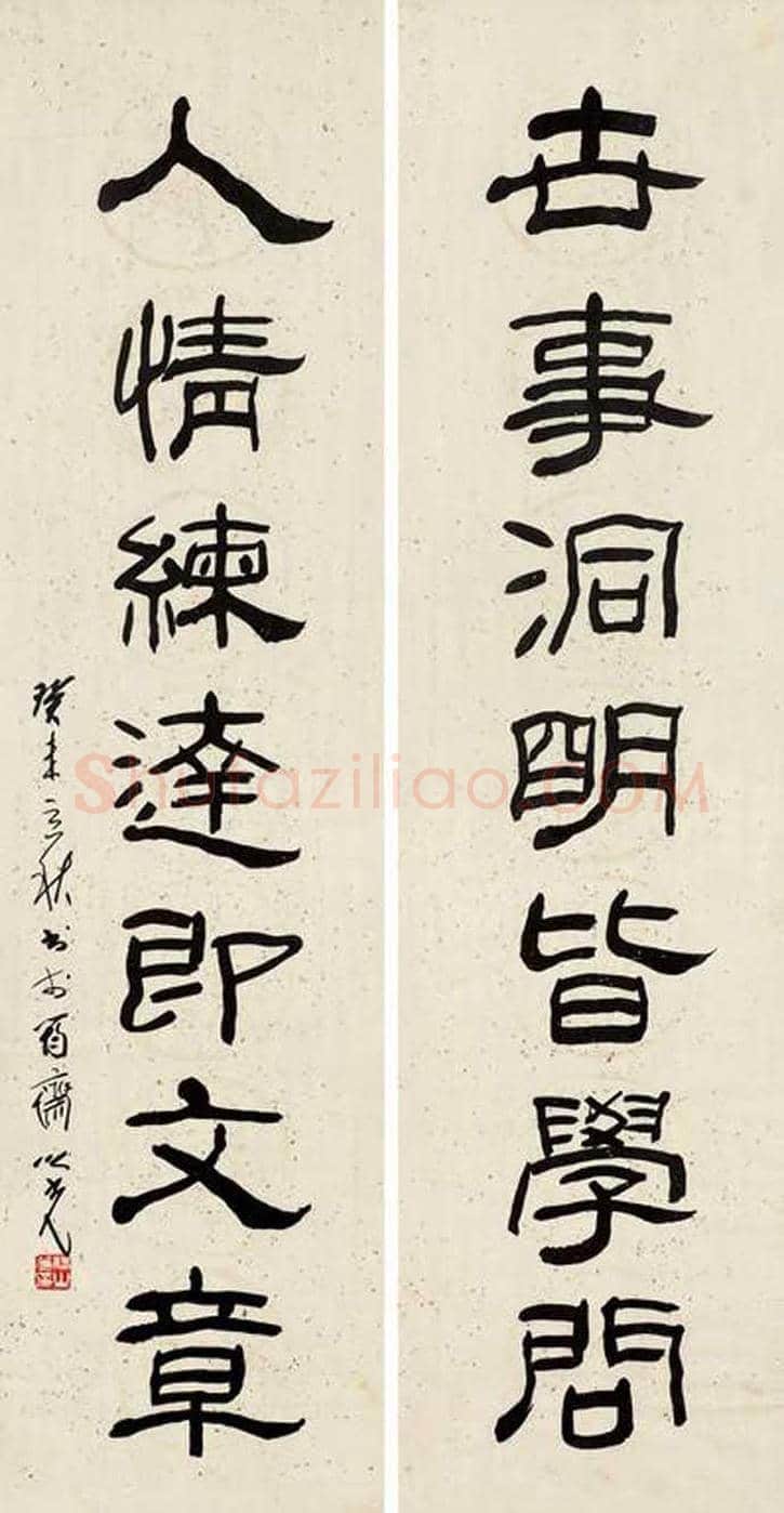 岭南画派第三代代表人物杨之光作品欣赏 | 书画文摘