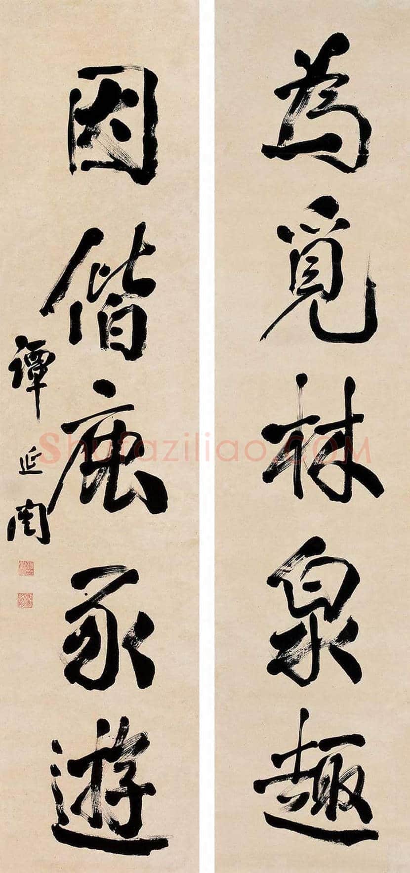 谭延闿书法作品欣赏 | 书画学堂