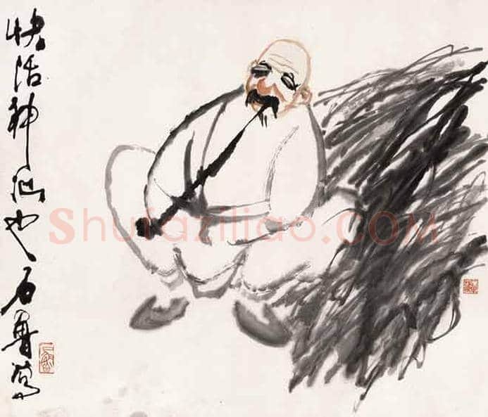 石鲁人物画图赏 | 书画讲解