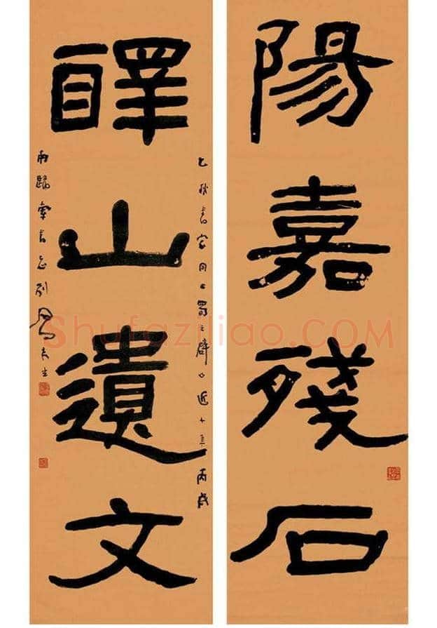 中央美术学院历任院长 | 书画文摘