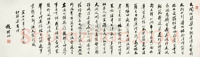 赵朴初书法作品价格,2018年赵朴初书法多少钱一平尺 | 书画文摘