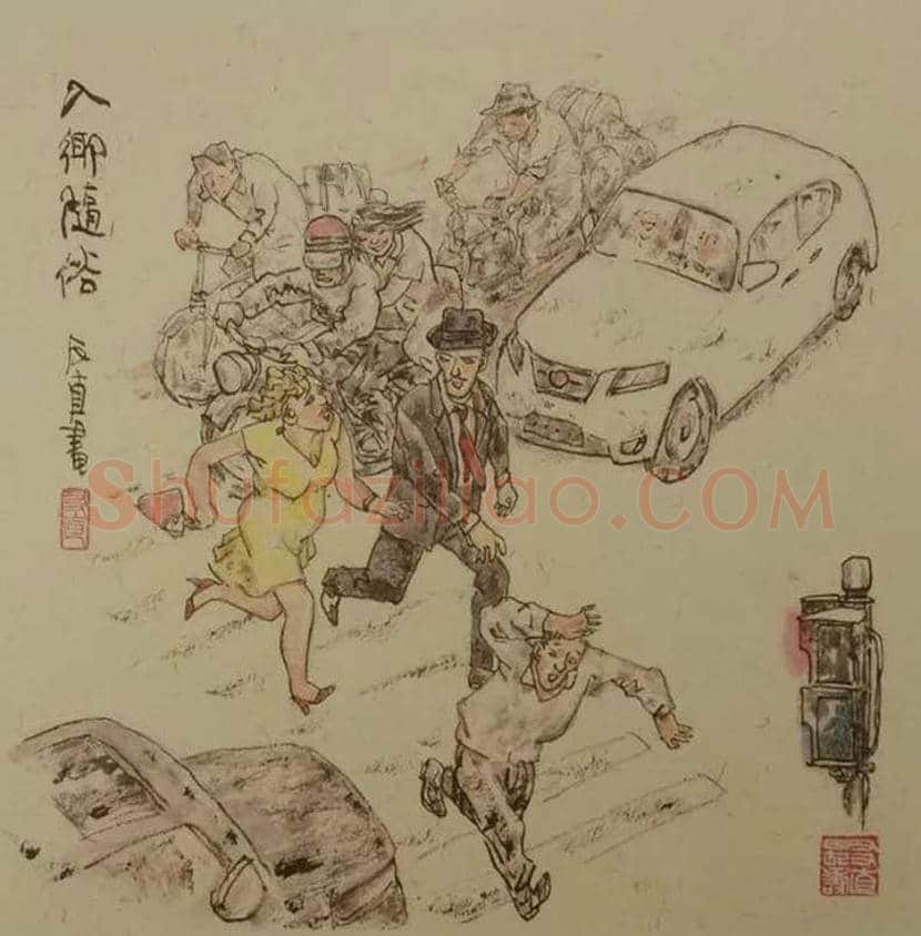 贺友直连环画作品欣赏 | 书画讲解