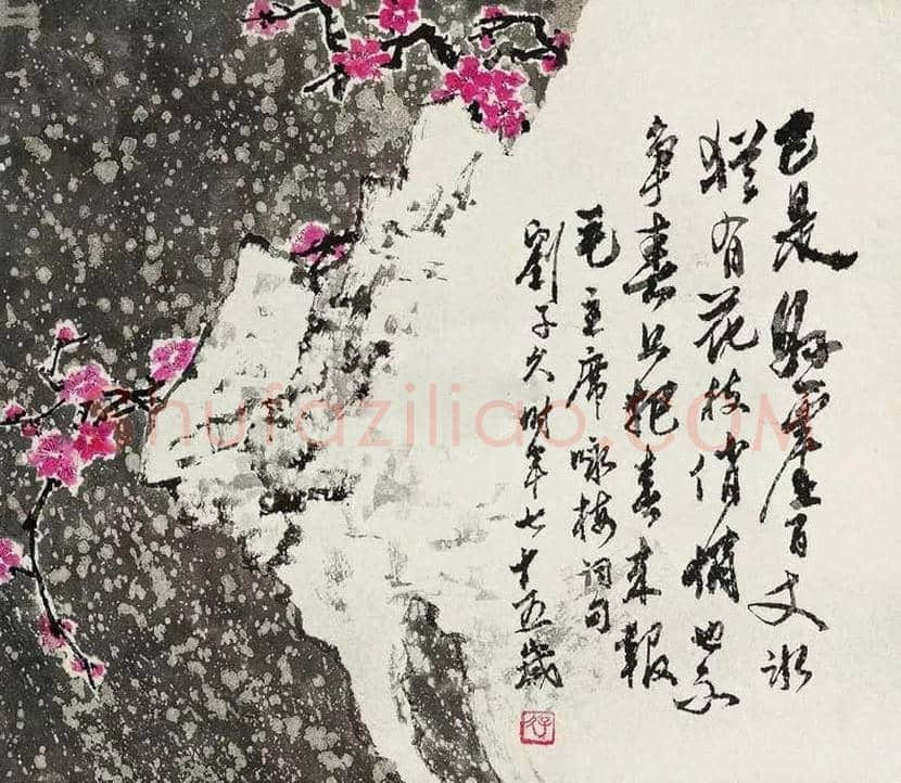 刘子久花鸟画作品欣赏 | 书画常识
