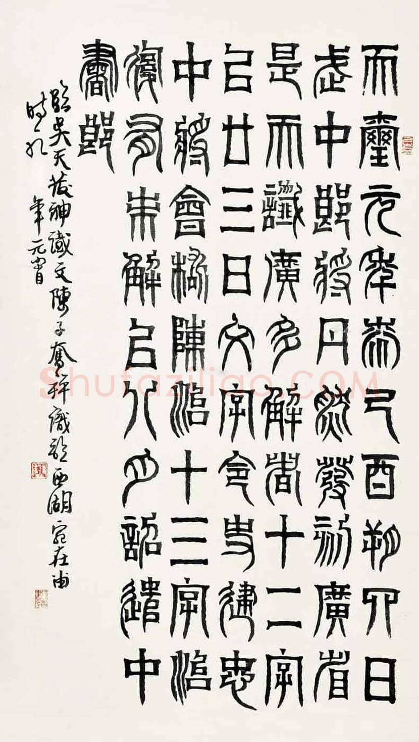 陈子奋作品欣赏 | 书画科普