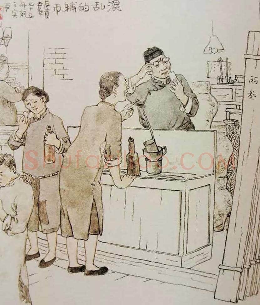 贺友直连环画作品欣赏 | 书画讲解