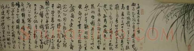 苏州博物馆藏历代书法名品展 | 书画科普