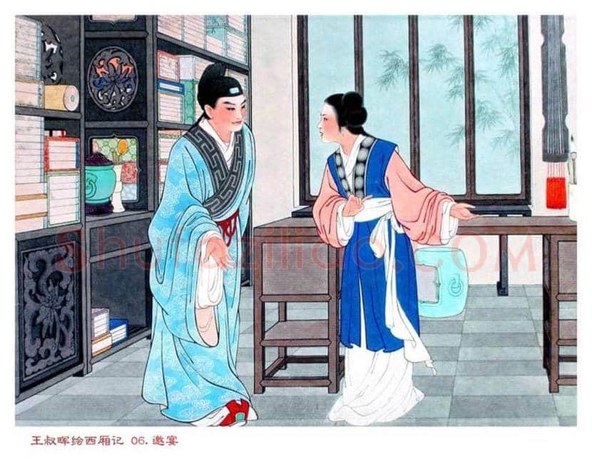 王叔晖连环画《西厢记》，工笔人物颠峰之作 | 书画资料