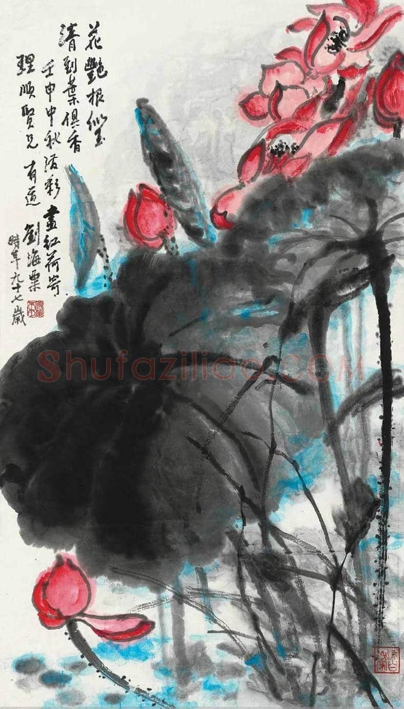 刘海粟荷花作品欣赏 | 著名国画欣赏