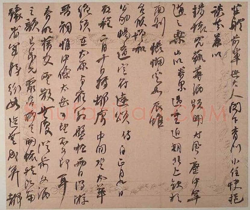 何绍基最经典的100幅书法作品欣赏 | 书画知识