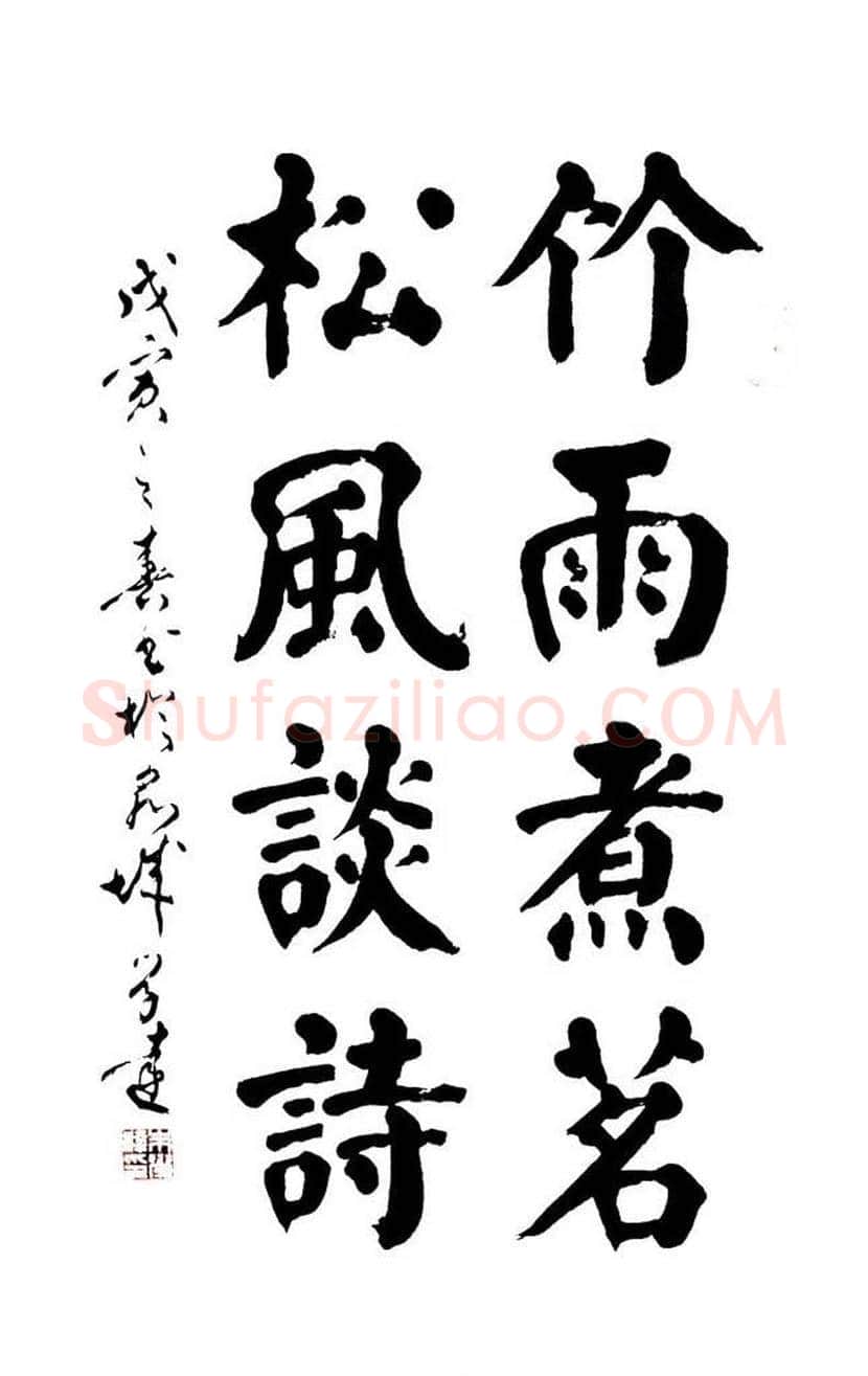 朱学达简介及书法作品欣赏 | 书画科普