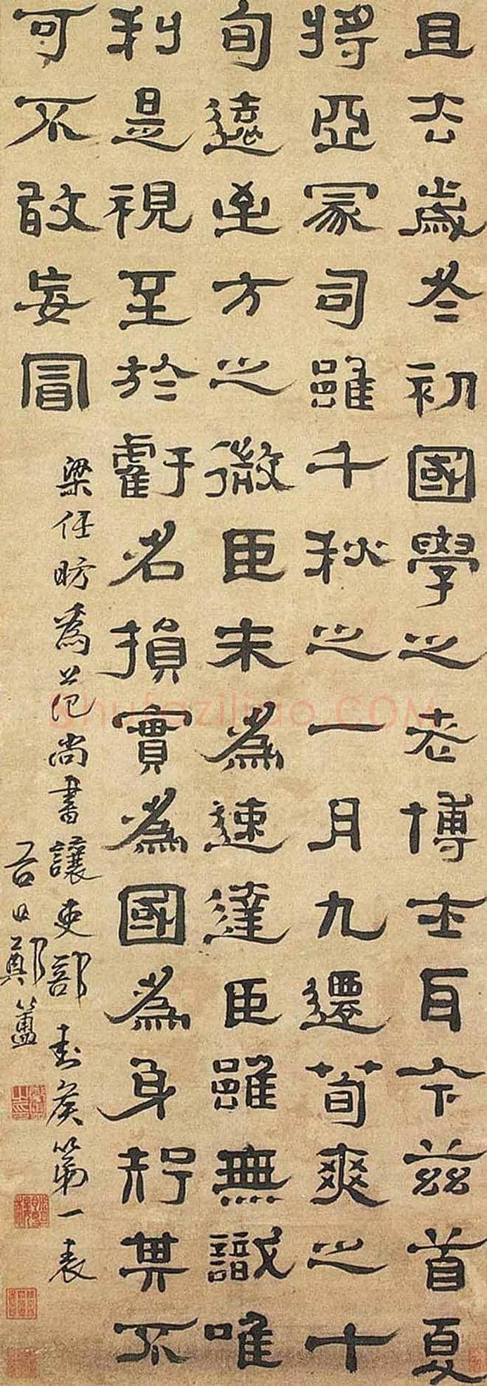 郑午昌书法作品欣赏 | 书画常识