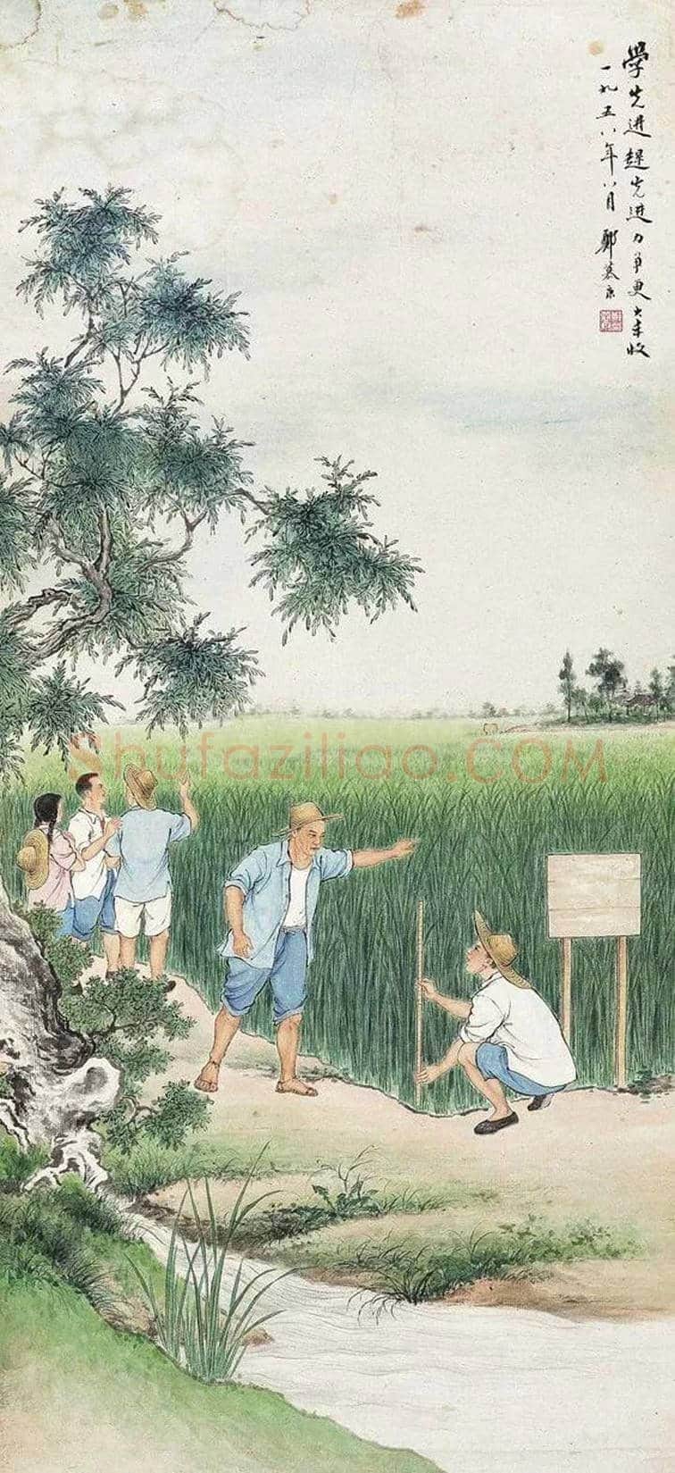 郑慕康人物画作品欣赏 | 书画资料