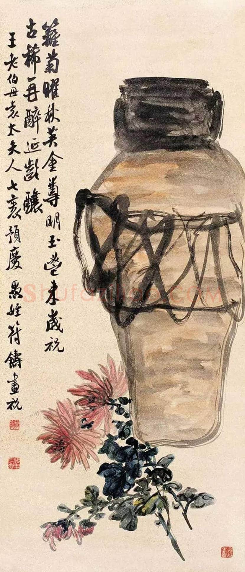 符铸书画作品欣赏 | 书画学堂