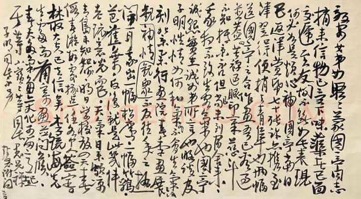 李苦禅书法欣赏 | 书画学堂