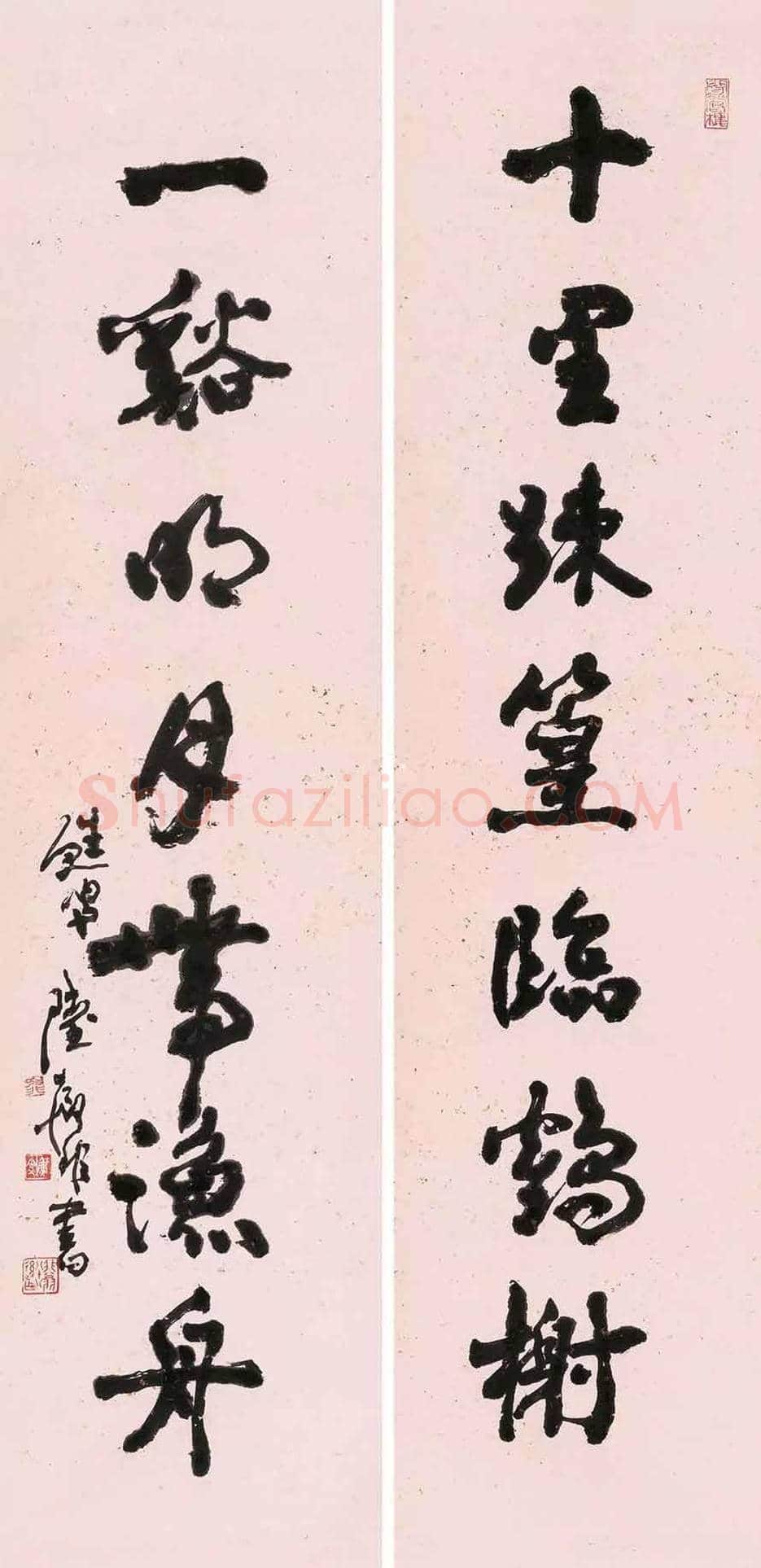 陆抑非书法作品欣赏 | 书画常识