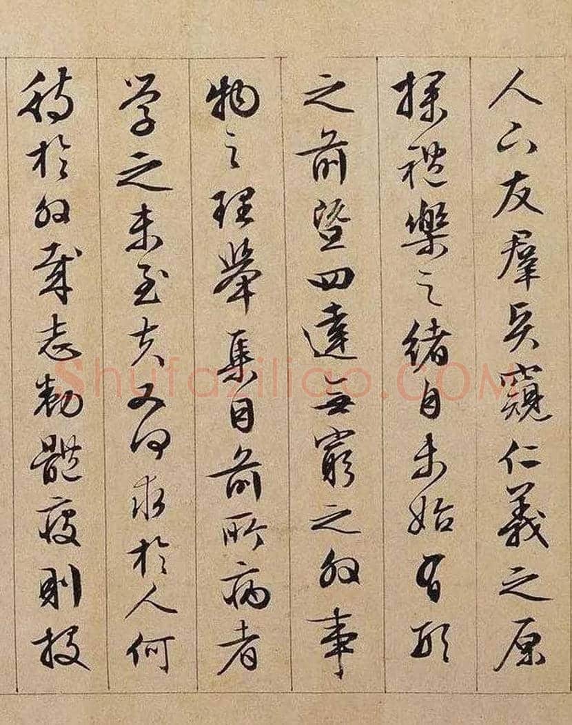 文徵明行书长卷《独乐园记》欣赏 | 书画学堂