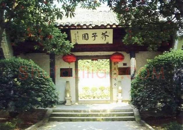《芥子园画谱》中国画的绘画圣经! | 书画文摘