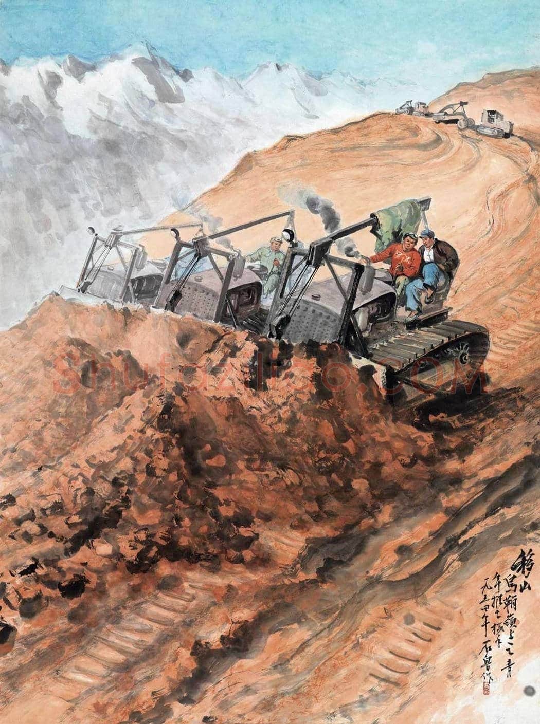石鲁丈二钜制《改天换地》,馆级藏品 | 国画作品