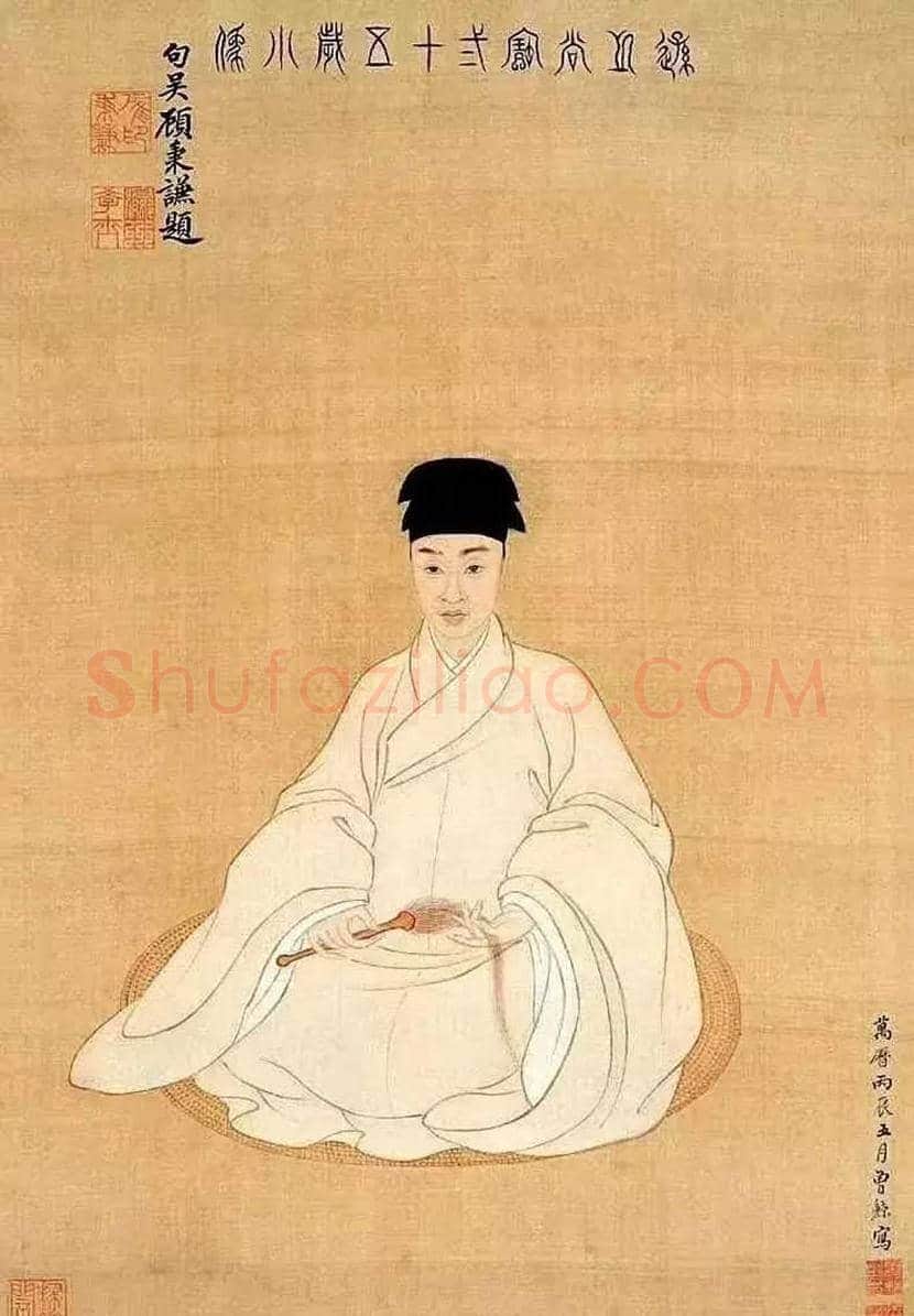曾鲸《王时敏像》欣赏 | 传世国画赏析