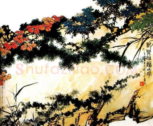 中国美院历任院长 | 书画文摘
