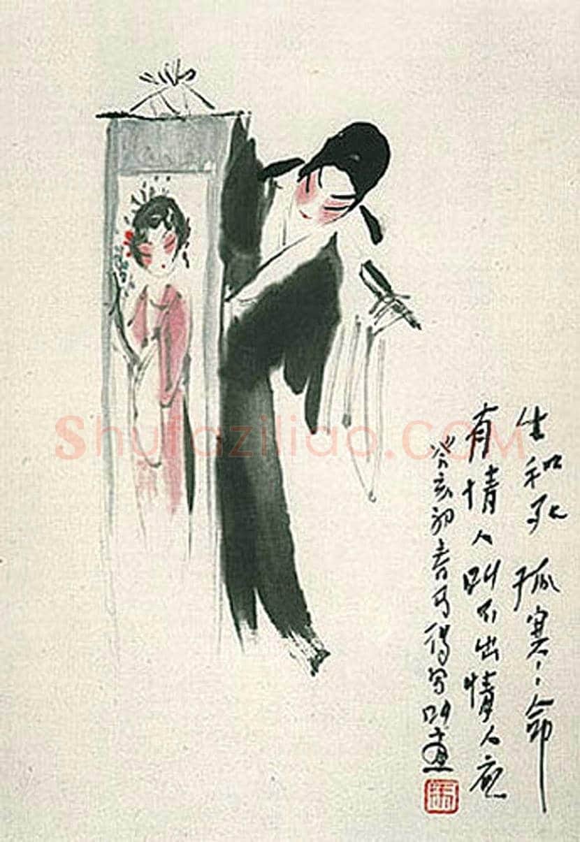 高马得戏曲人物画欣赏 | 书画讲解
