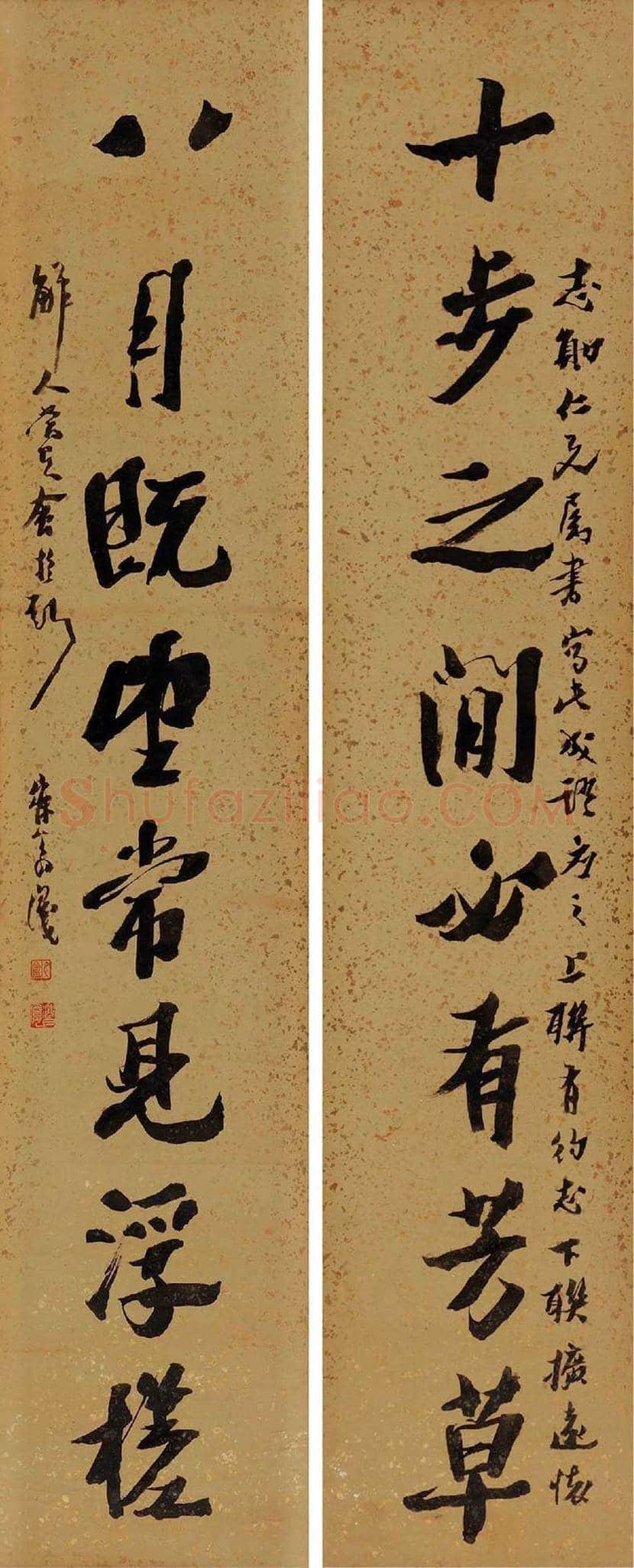 沈增植书法欣赏 | 书画讲解