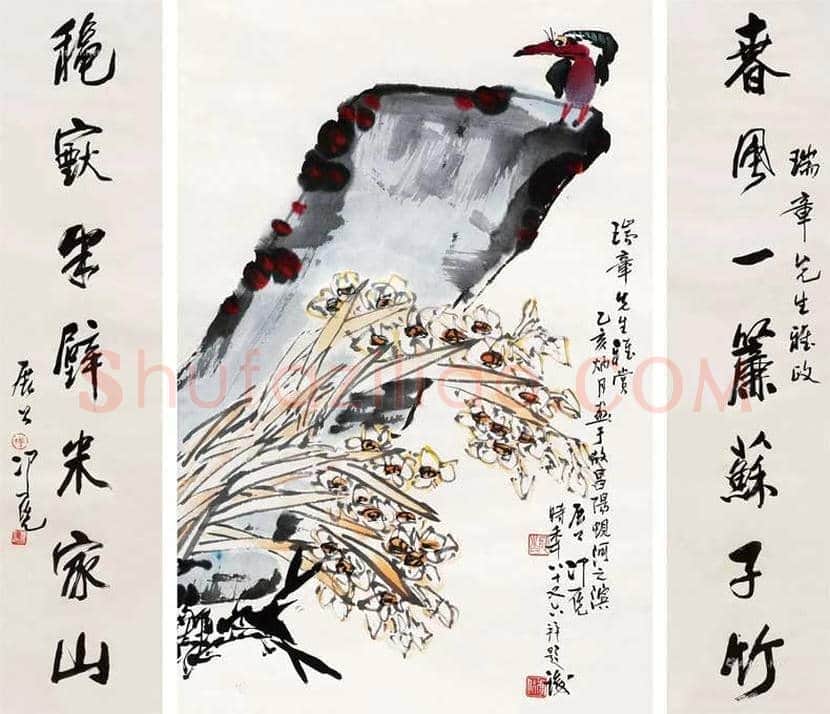 冯凭简介及作品欣赏 | 书画百科