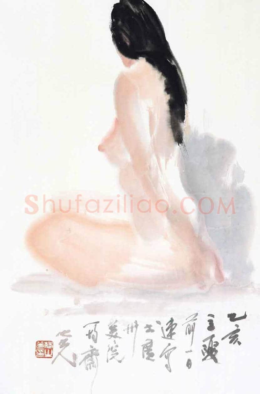 杨之光《女人体写生》,当代没骨人体第一人 | 书画资料
