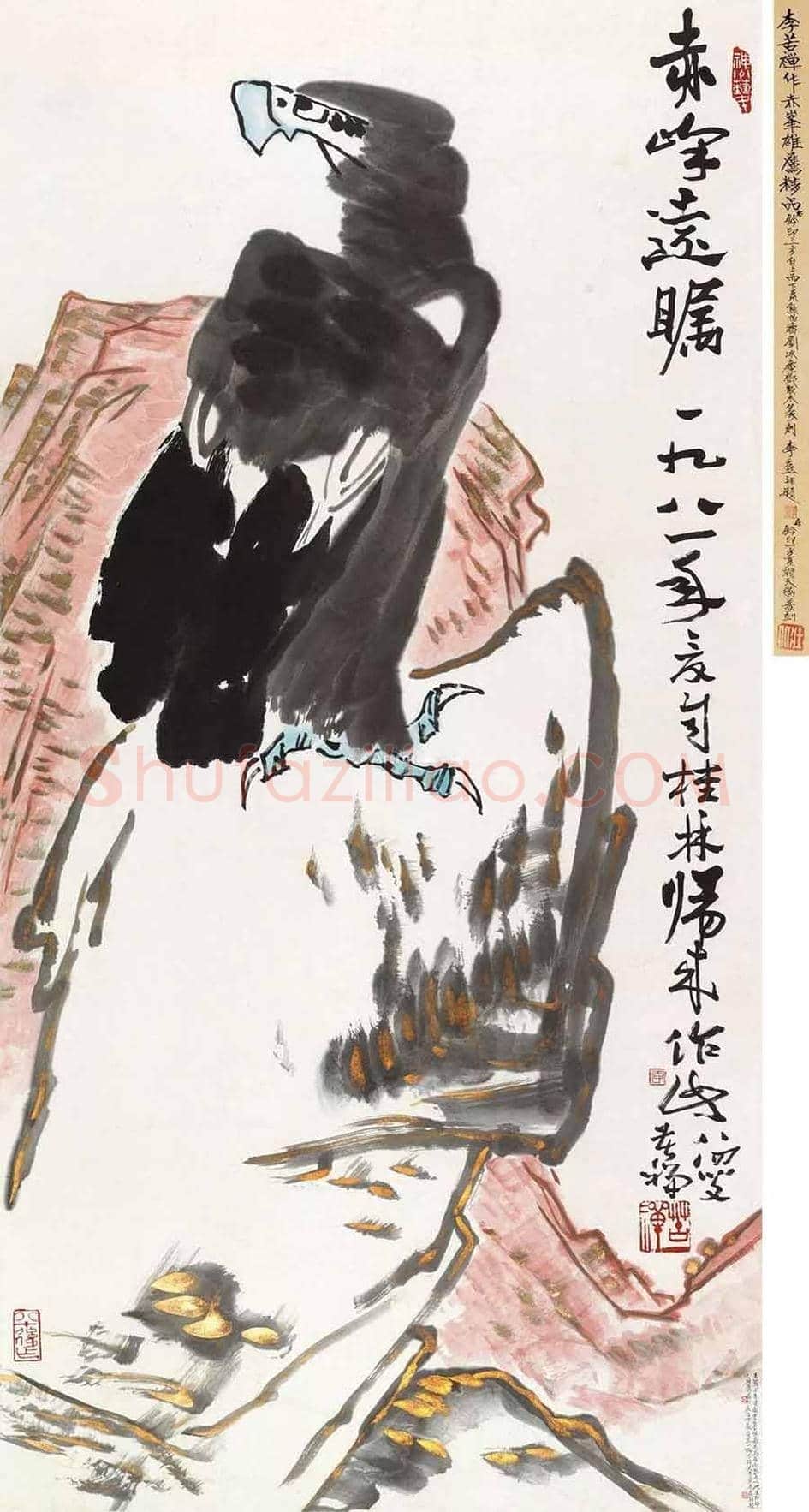 李苦禅画的鹰目前市场价格是多少？ | 书画百科