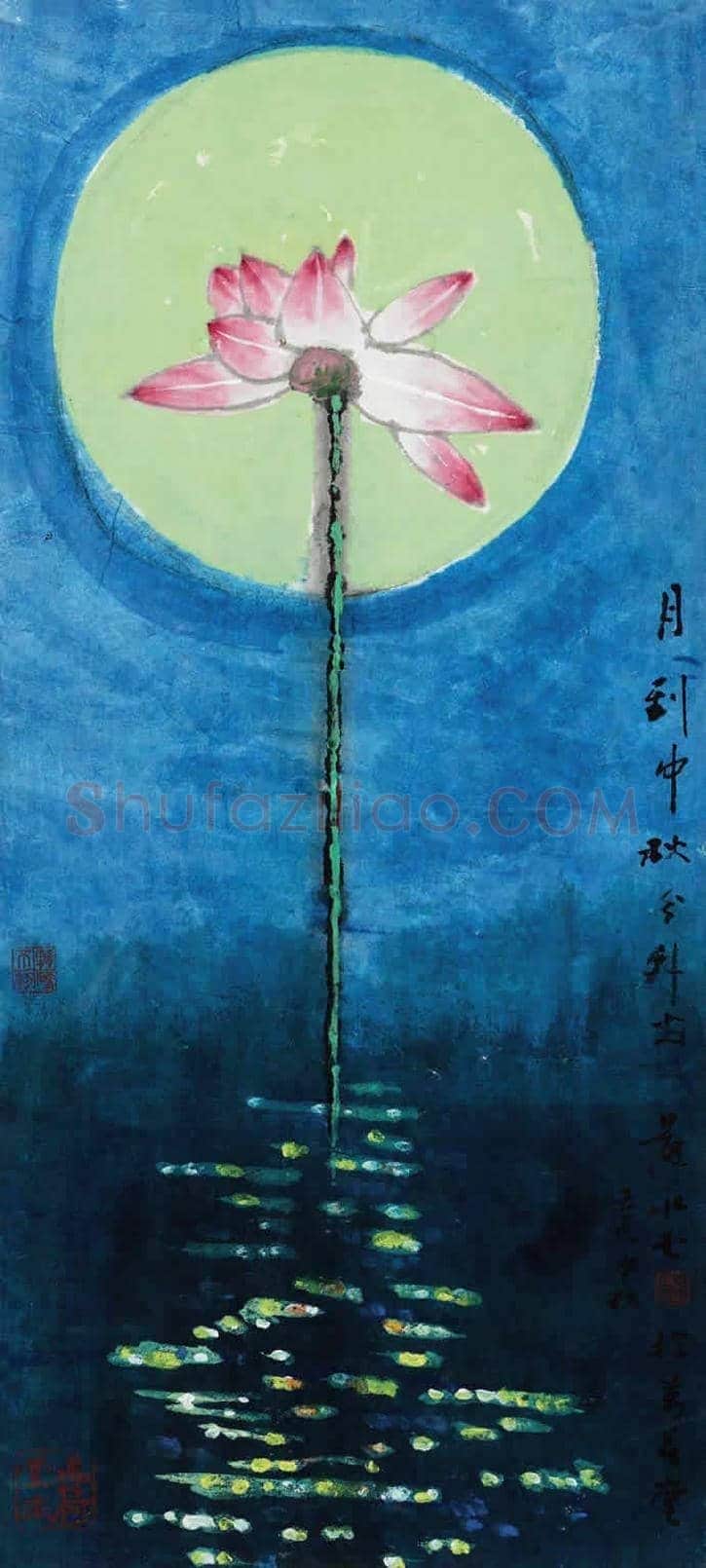 名家笔下的中秋，祝2018中秋节快乐 | 书画讲解
