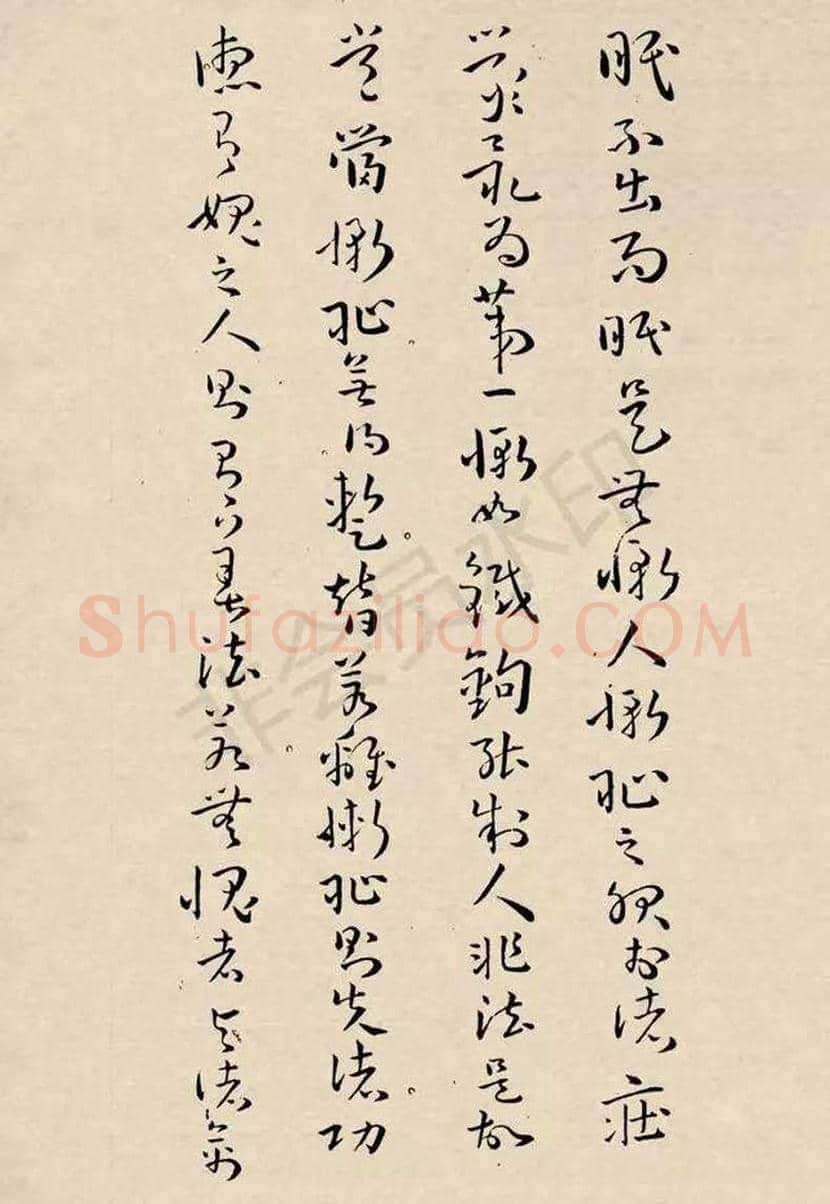 孙过庭草书《佛遗教经》欣赏 | 书画文摘