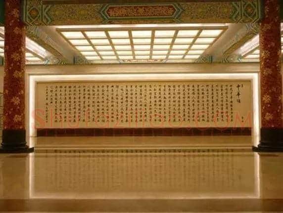 人民大会堂里的精品名人字画 | 书画学堂