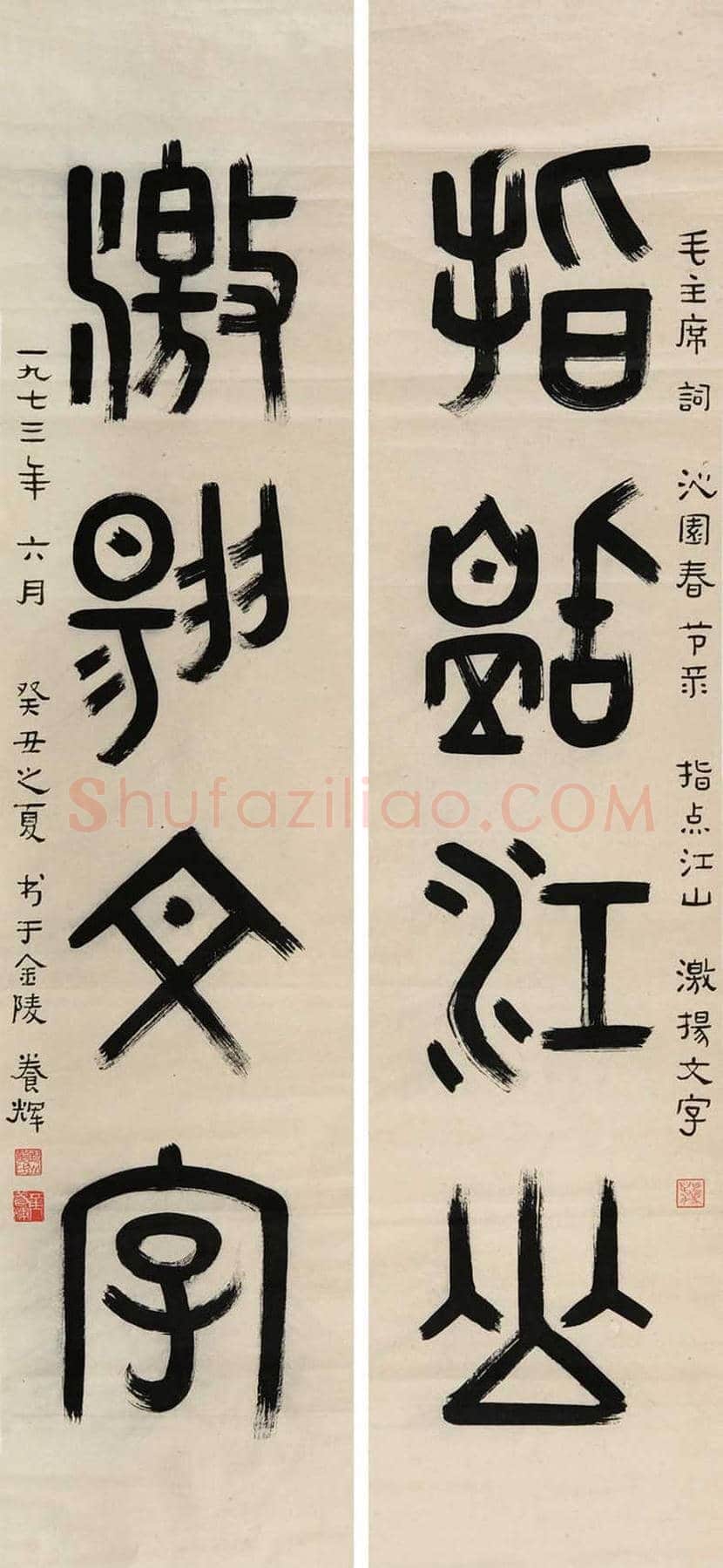 黄养辉简介及书画作品欣赏 | 书画学堂