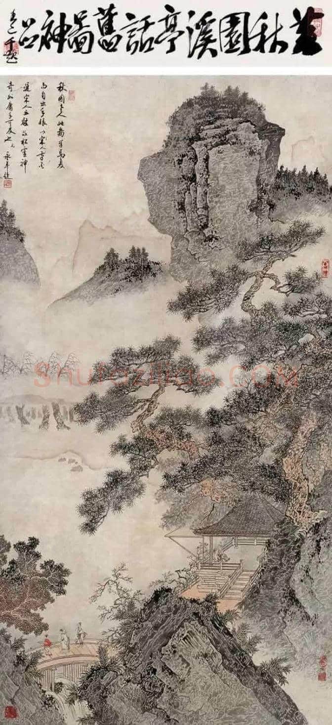 黄秋园山水精品赏析 | 书画常识