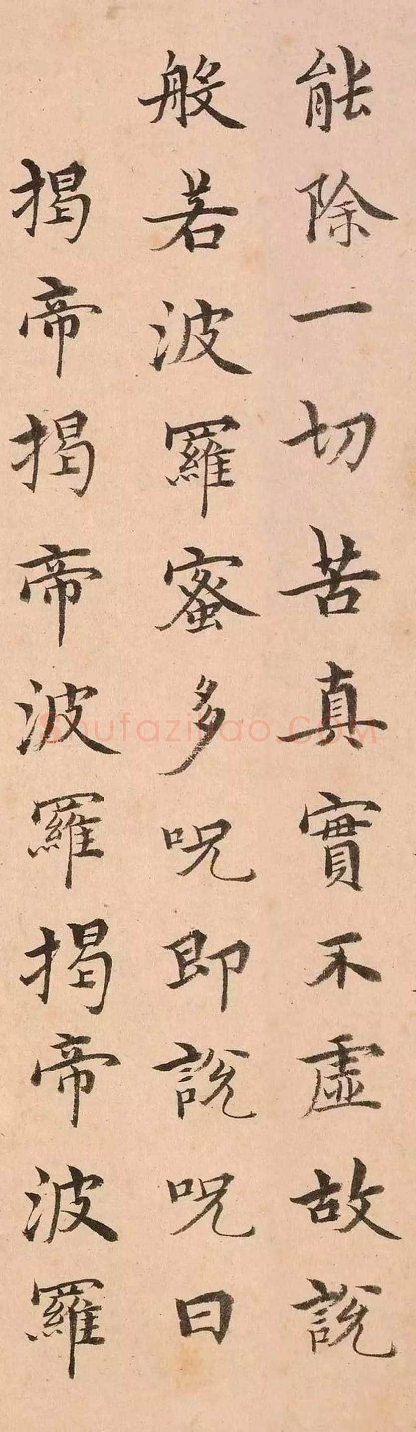 沈度小楷《心经》，明代最美台阁体 | 书画资料
