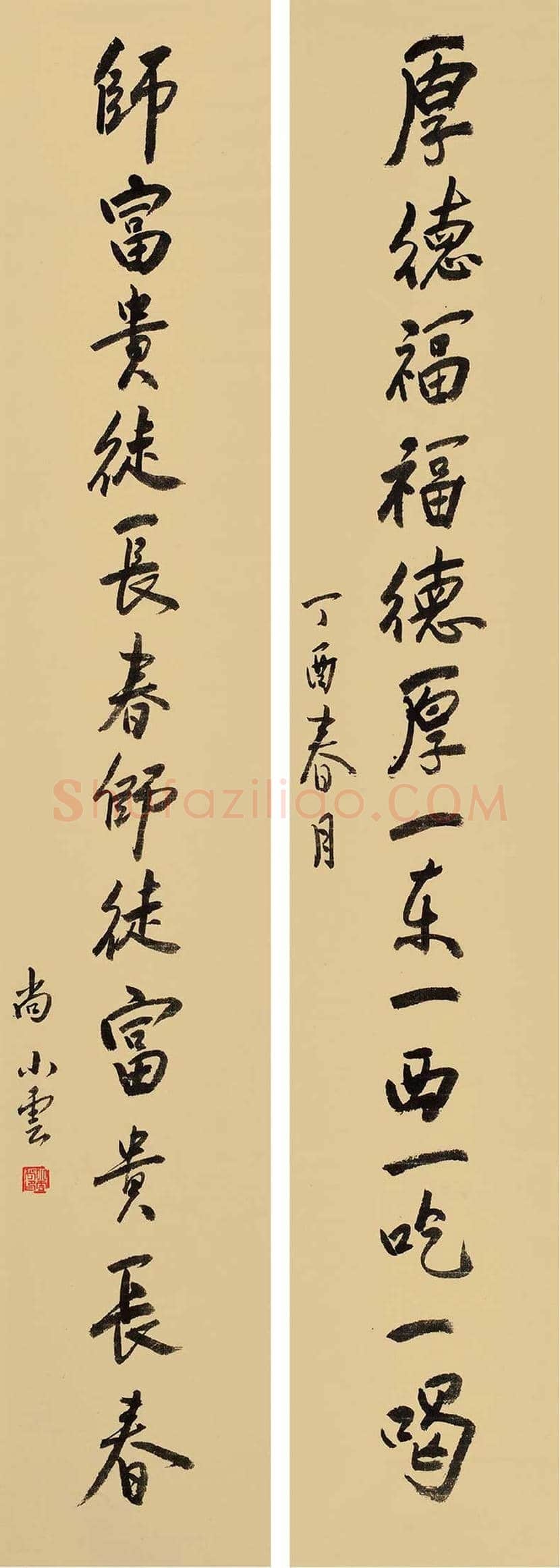 尚小云书画作品欣赏 | 书画讲解