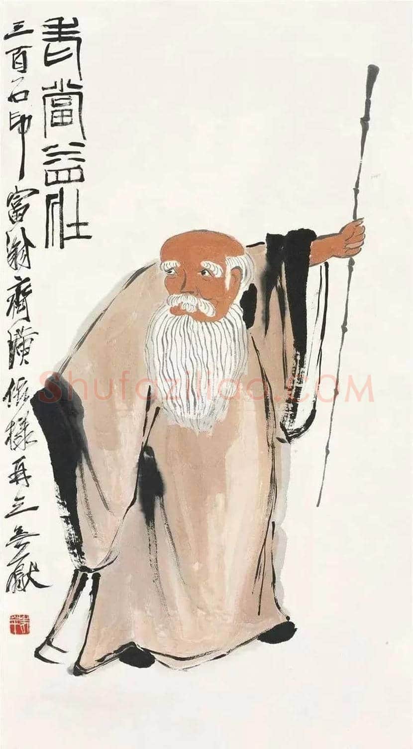 齐白石的人间清欢 | 书画知识