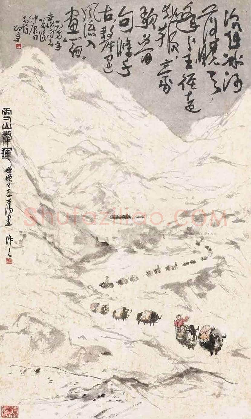 吴作人手稿,功力深厚 | 书画知识
