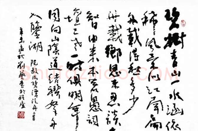 中国书法最高奖,历届“兰亭终身成就奖”回顾 | 书画文摘