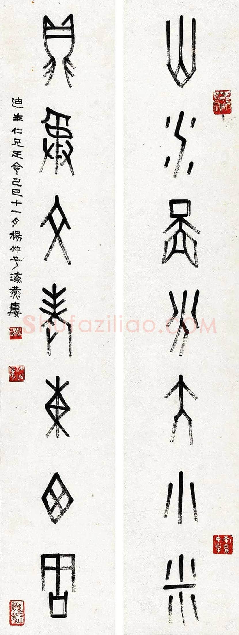 杨仲子书法作品欣赏 | 书画科普