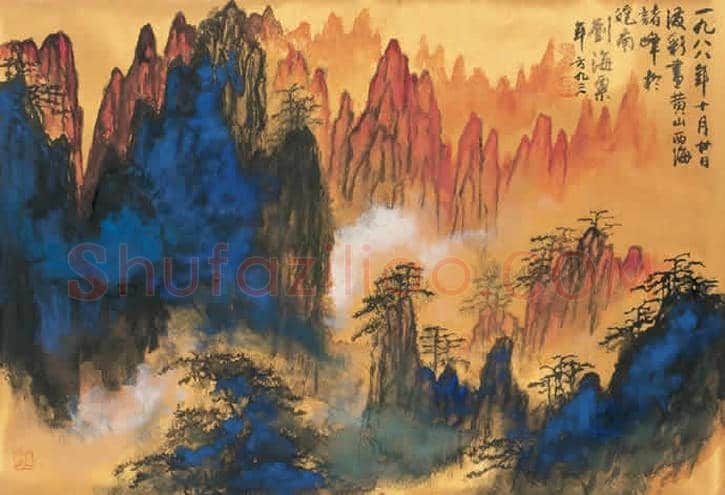 刘海粟泼墨泼彩作品精选 | 书画讲解