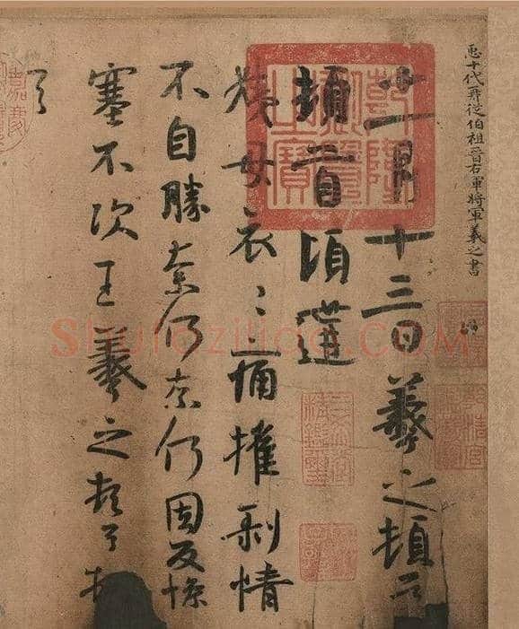 张伯驹所捐《平复帖》等国宝将在今春展出 | 书画学堂