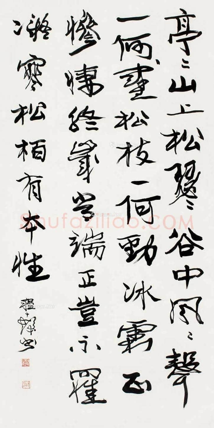 程十发书法作品拍卖及欣赏 | 书画科普